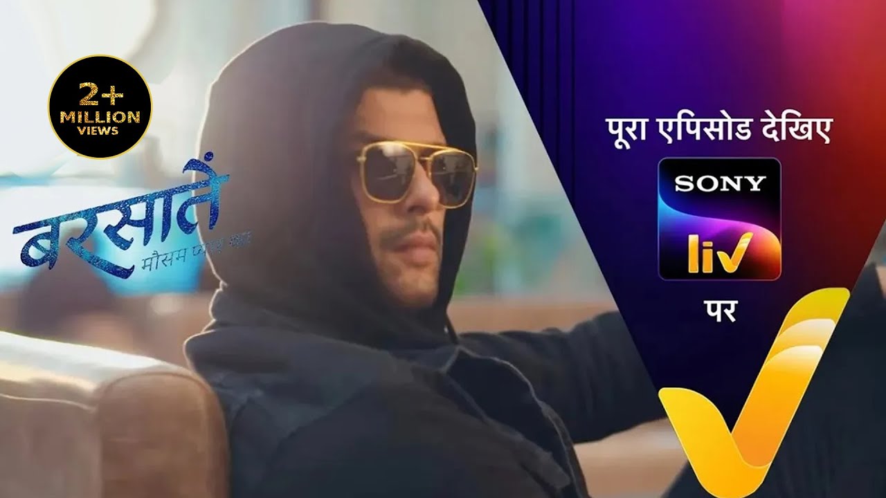 NEW! Barsatein - Mausam Pyaar Ka - Ep 1 | 10 July 2023 | Teaser