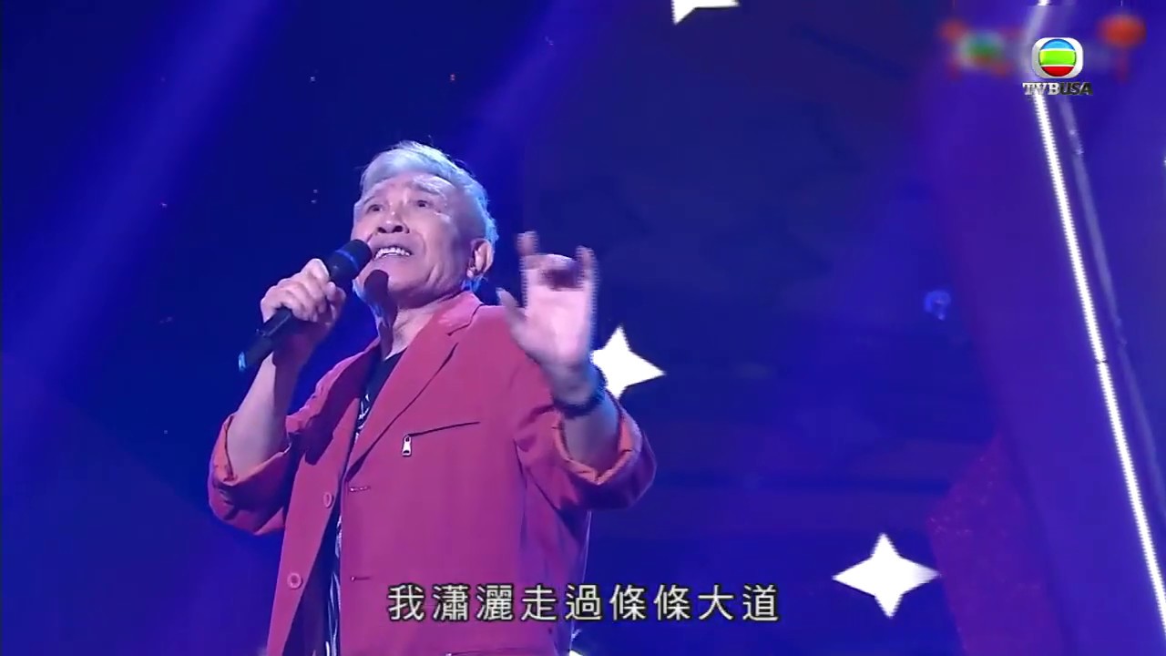 流行經典50年｜張帝 - 得意的笑