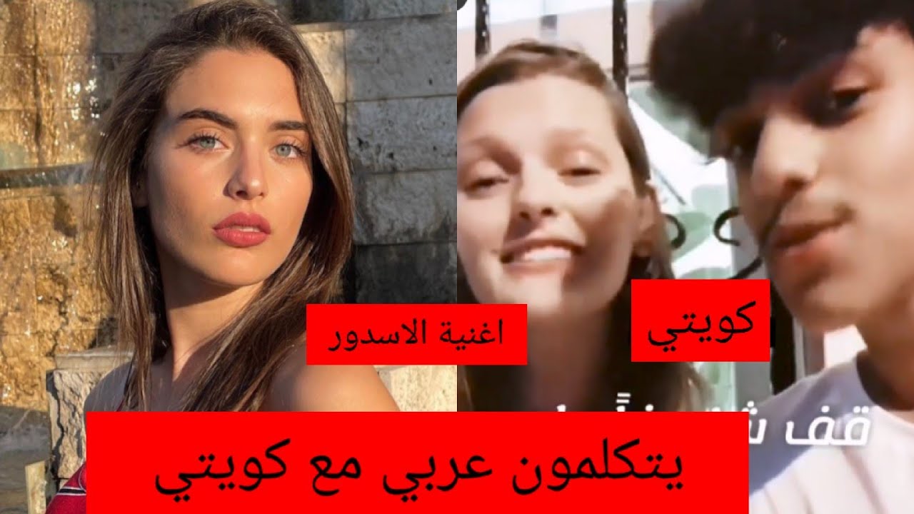 التقاء جوزدة توركار مع كويتي في اسطنبول وتكلمهم عربي😍(زيارة إلى سعودية)🇸🇦شاغلا شيمشيك تتكلم عربي