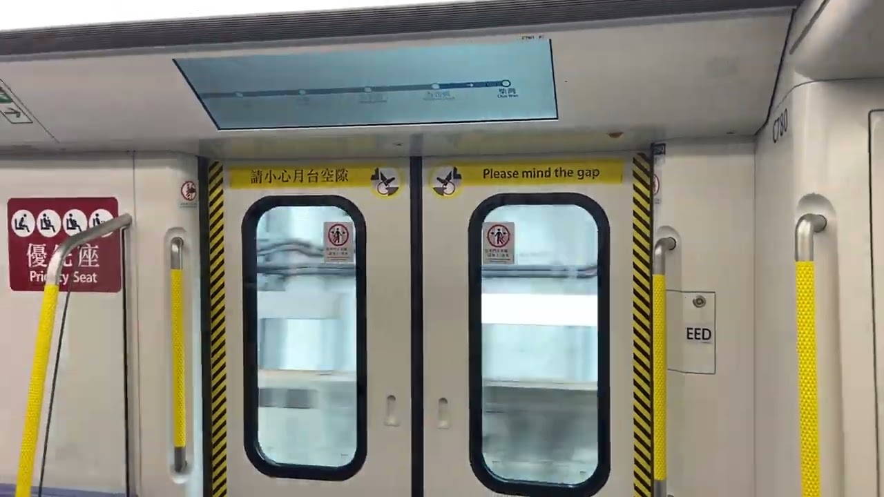 港島綫Q-trainC780筲箕灣至柴灣￼