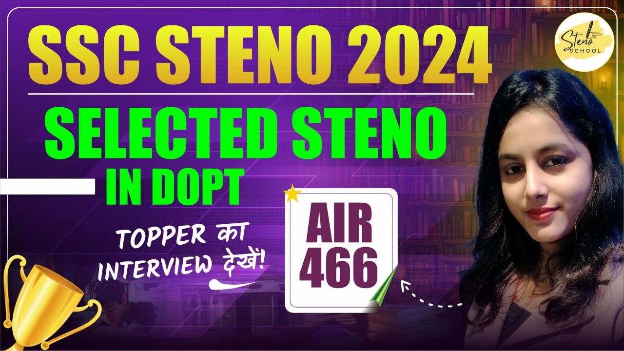 SSC STENO 2024 Selected | ONLINE की पूरी तैयारी | Naincy Steno | STRATEGY & SUCCESS STORY