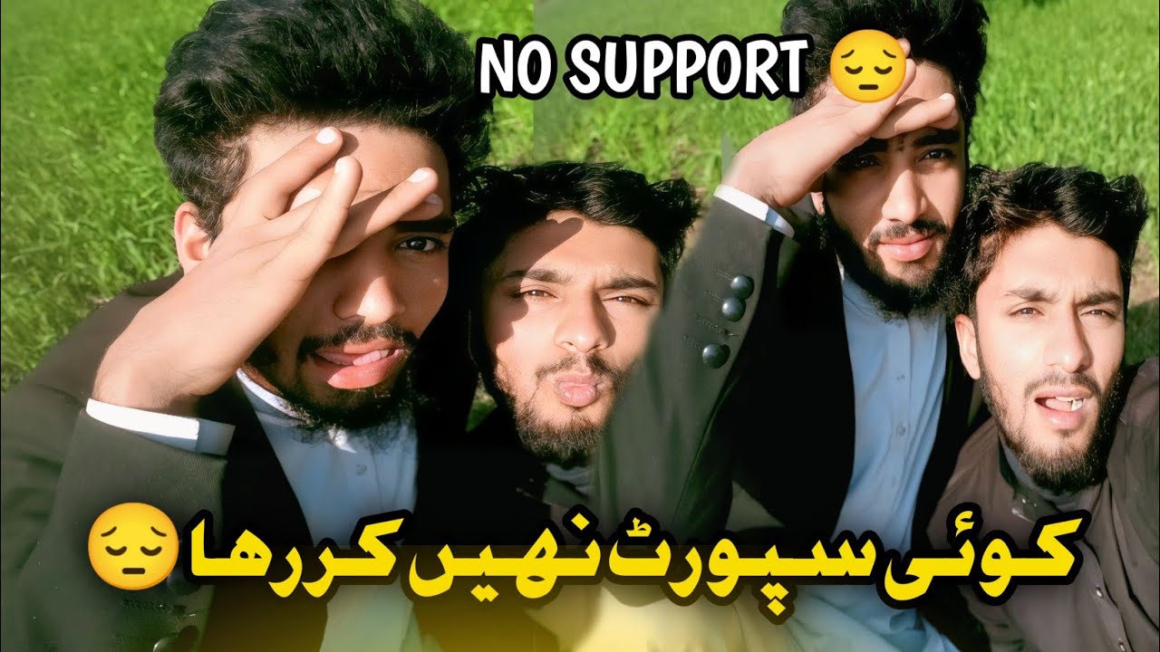 کوئی سپورٹ نہیں کر رہا؟ 😔 | New YouTuber Reality