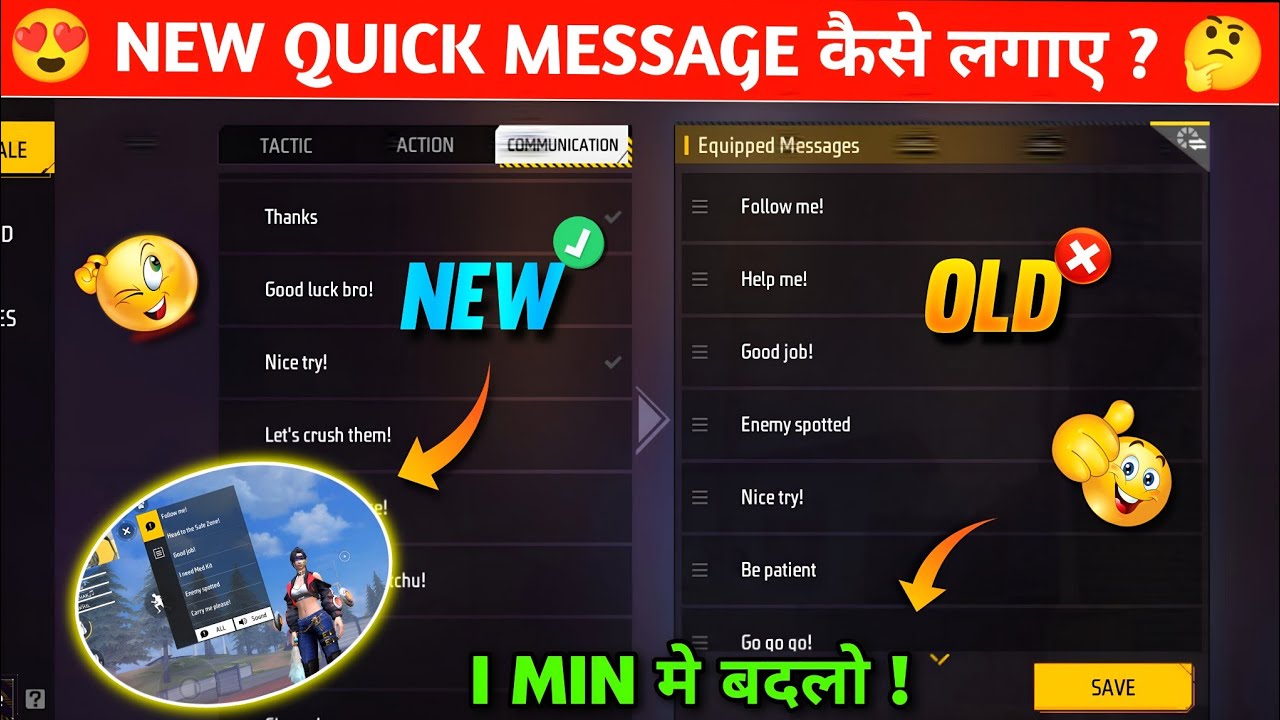 NEW VOICE MESSAGE KAISE LAGAYE 😍 | FREE FIRE QUICK MESSAGE CHANGE KAISE KARE | FREE FIRE NEW EVENT .