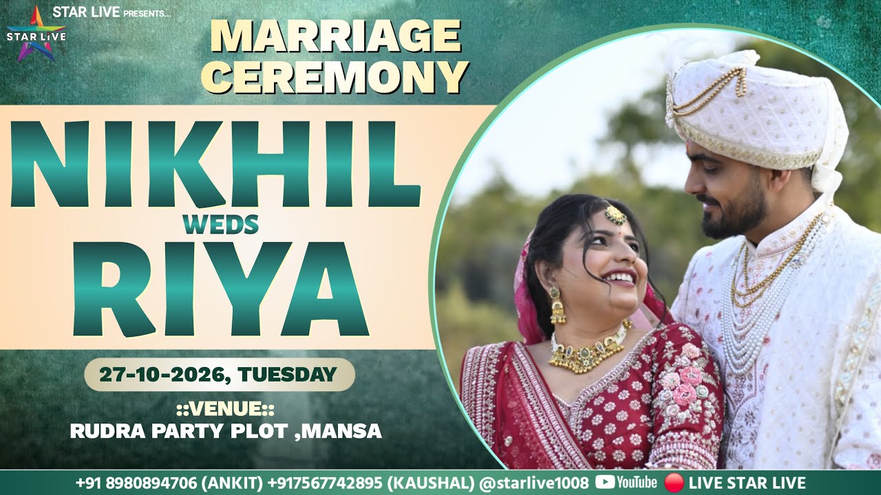 Nikhil Weds Riya|| Marriage Ceremony || Rudra Party Plot - Mansa|| 27 January 2026 ||