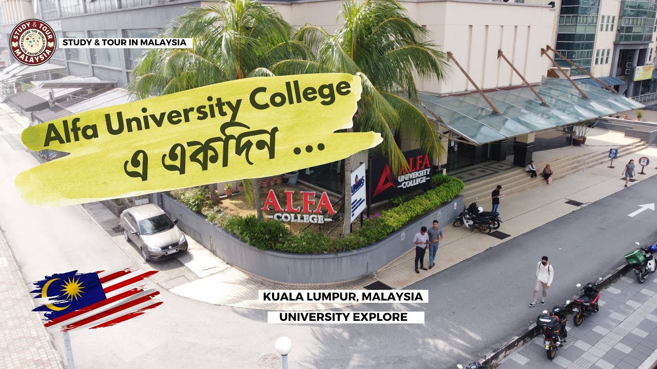 Alfa University College এ একদিন...Campus Tour 2023 | Study In Malaysia 🇲🇾🇧🇩