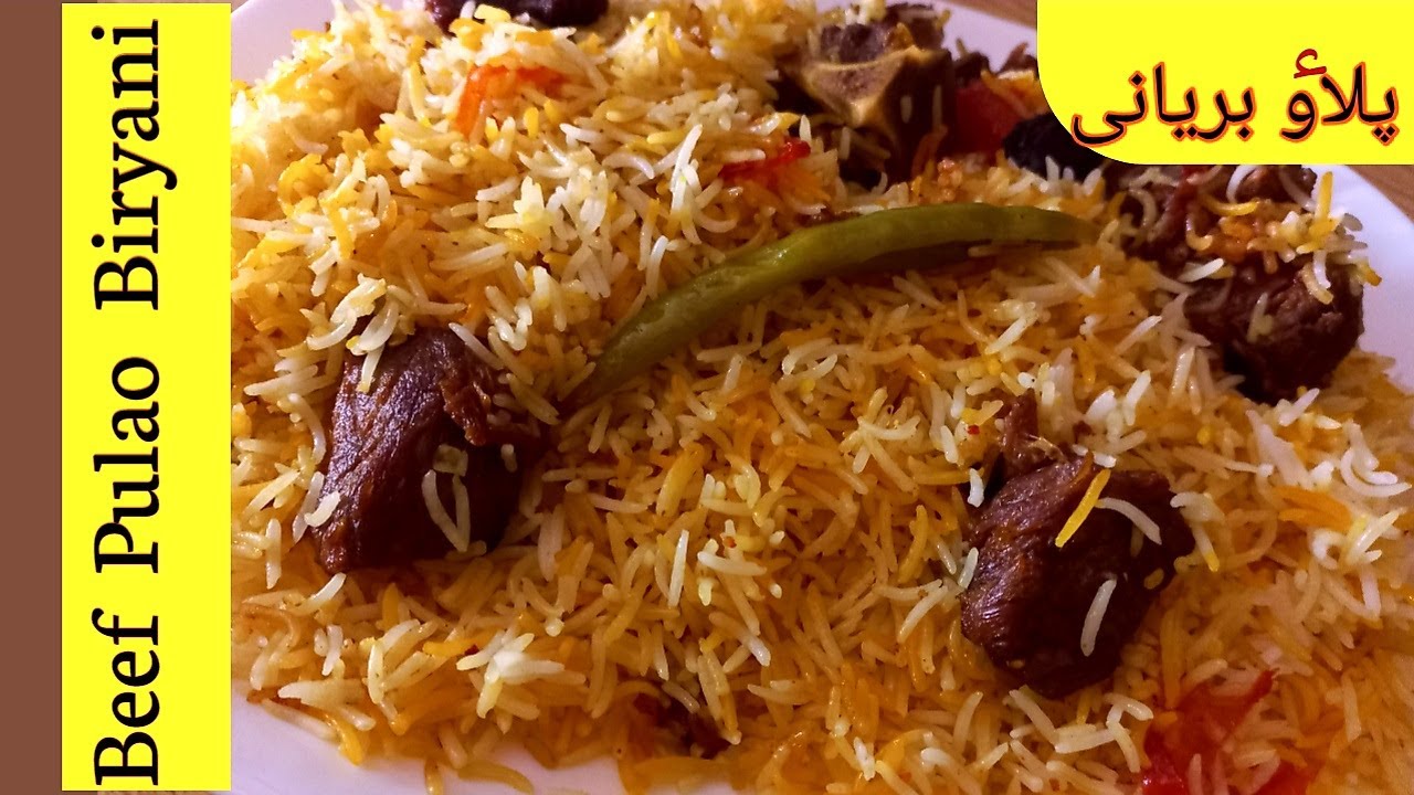 Beef Pulao Biryani.Simple Pulao biryani recipe.