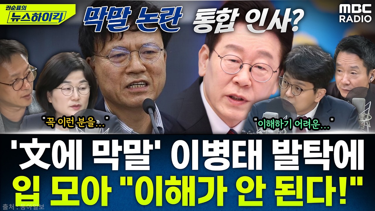 [뉴스하이킥] 