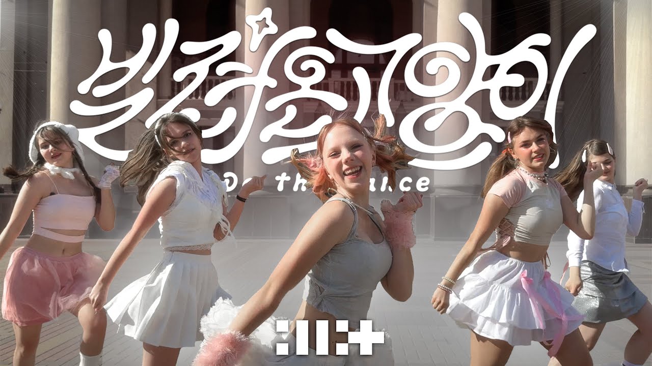 [K-POP IN PUBLIC ONE TAKE] ILLIT (아일릿) '빌려온 고양이 (Do the Dance)' Dance Cover by Bix Bitee | Ukraine