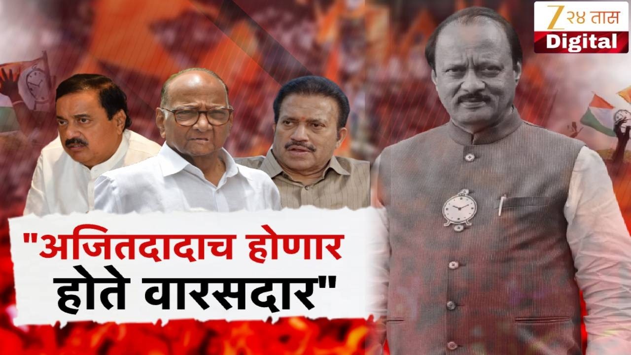 Special Report On Shashikant Shinde | 