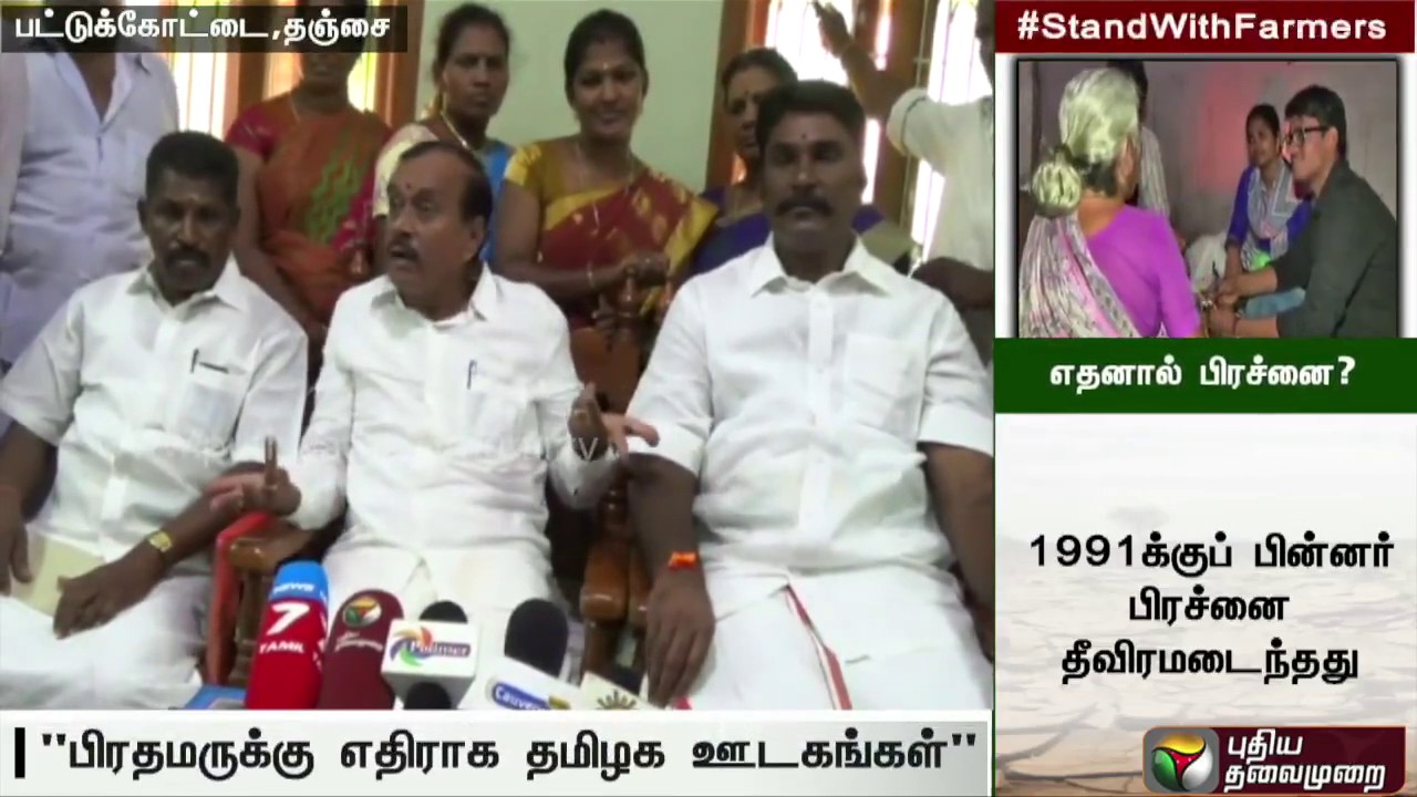 H.Raja getting angry on press reporter