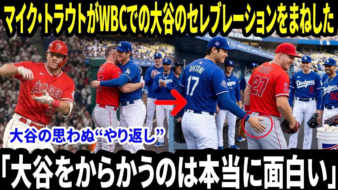 「大谷をいじるのは最高に楽しい」　3月25日のドジャース対エンゼルス戦、トラウトがヒット後にブルペンの大谷翔平へ&ldquo;お茶目な祝福&rdquo;　返したリアクションにファン爆笑