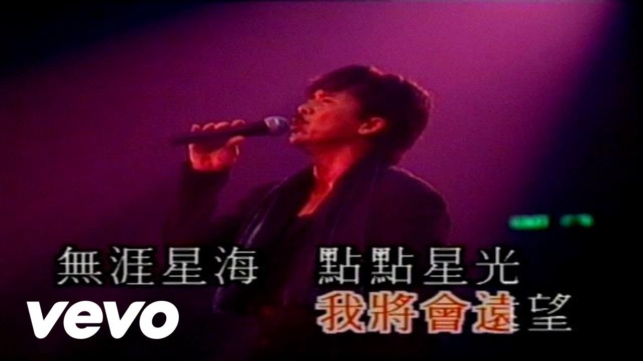George Lam - 林子祥 -《每一個晚上》(Live)