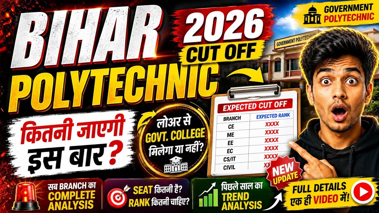 Bihar polytechnic answer key 2026 