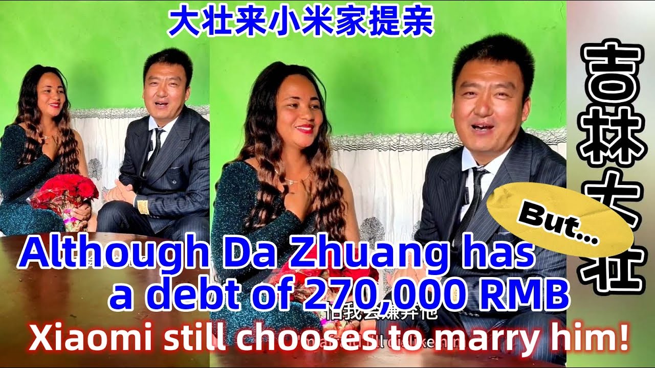 Da Zhuang came to propose, although he was in debt of 270,000, Xiaomi still did not give up!