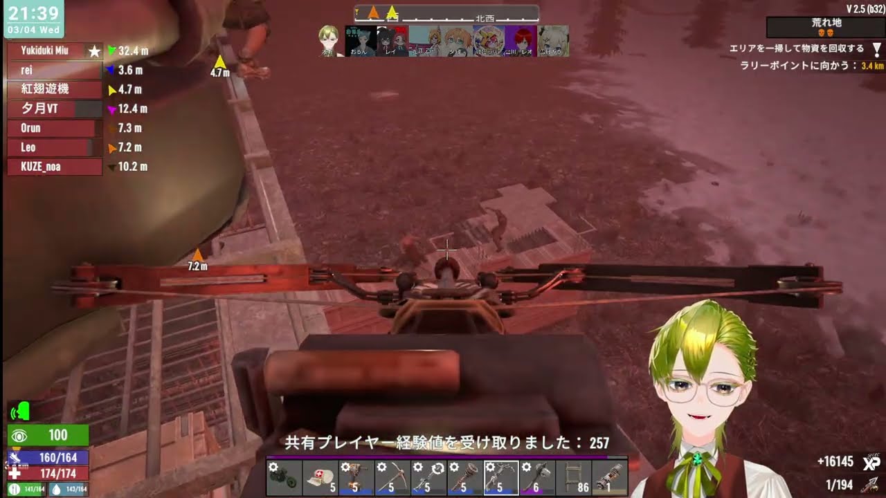 【7Days to Die】僕たちの長い旅路おわり_23【大型コラボ/個人V_オキ】