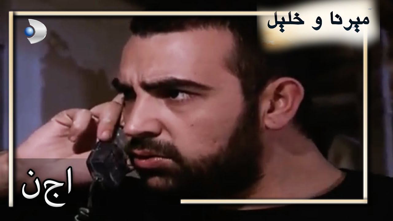 علم مصطفى بمداهمة الشرطة منكشه و هاليل, الفصل 57