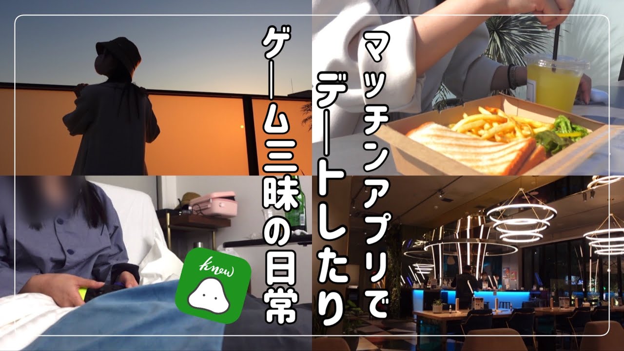 【ホテル飲み】自分の楽める時間を過ごすのって本当に大事だよね【スラッシュ川崎】