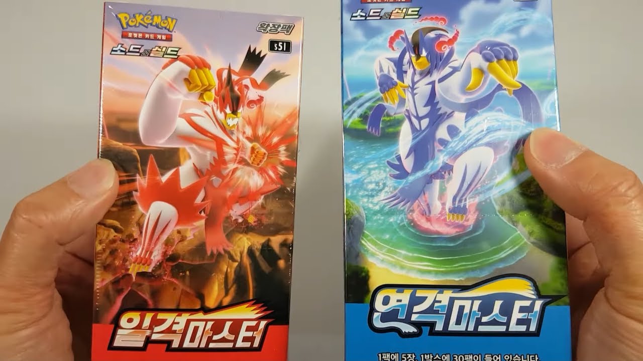 포켓몬카드 신상 일격마스터 연격마스터 개봉! 일격우라오스 연격우라오스 카드 뽑기 [훈토이TV]