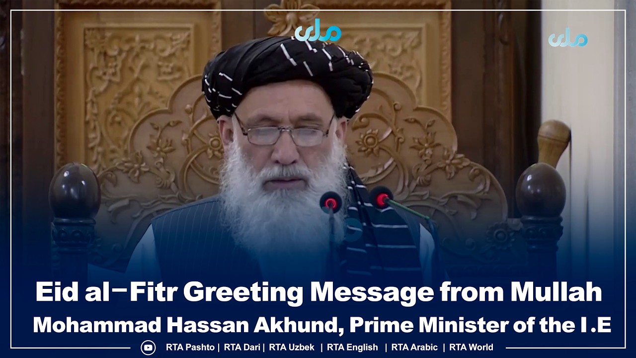 Eid al-Fitr Greeting Message from Mullah Mohammad Hassan Akhund, Prime Minister of the I.E