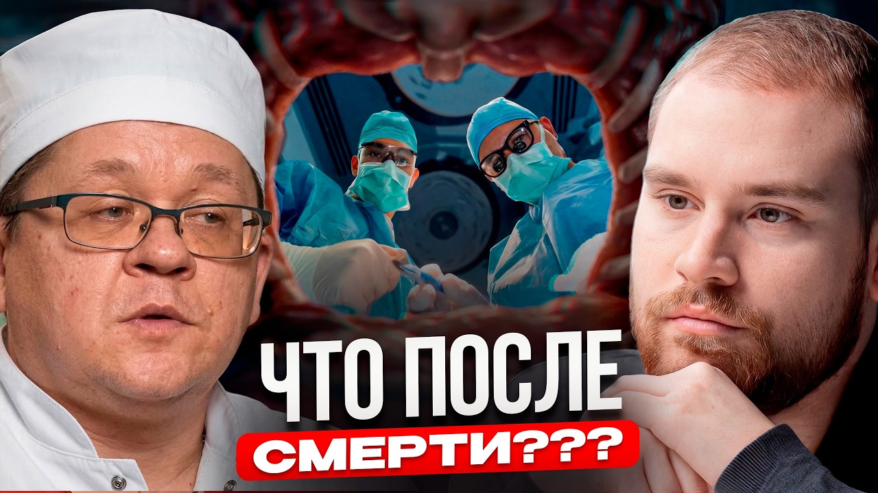 Встречайте Новый год ТОЛЬКО дома!!! Откровения Судмедэксперта Алексея Решетуна