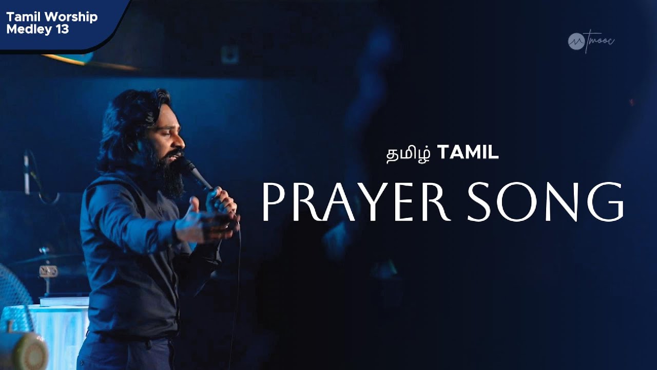 32 Min · தமிழ் Tamil Prayer Song | Tamil Christian Worship Medley 13