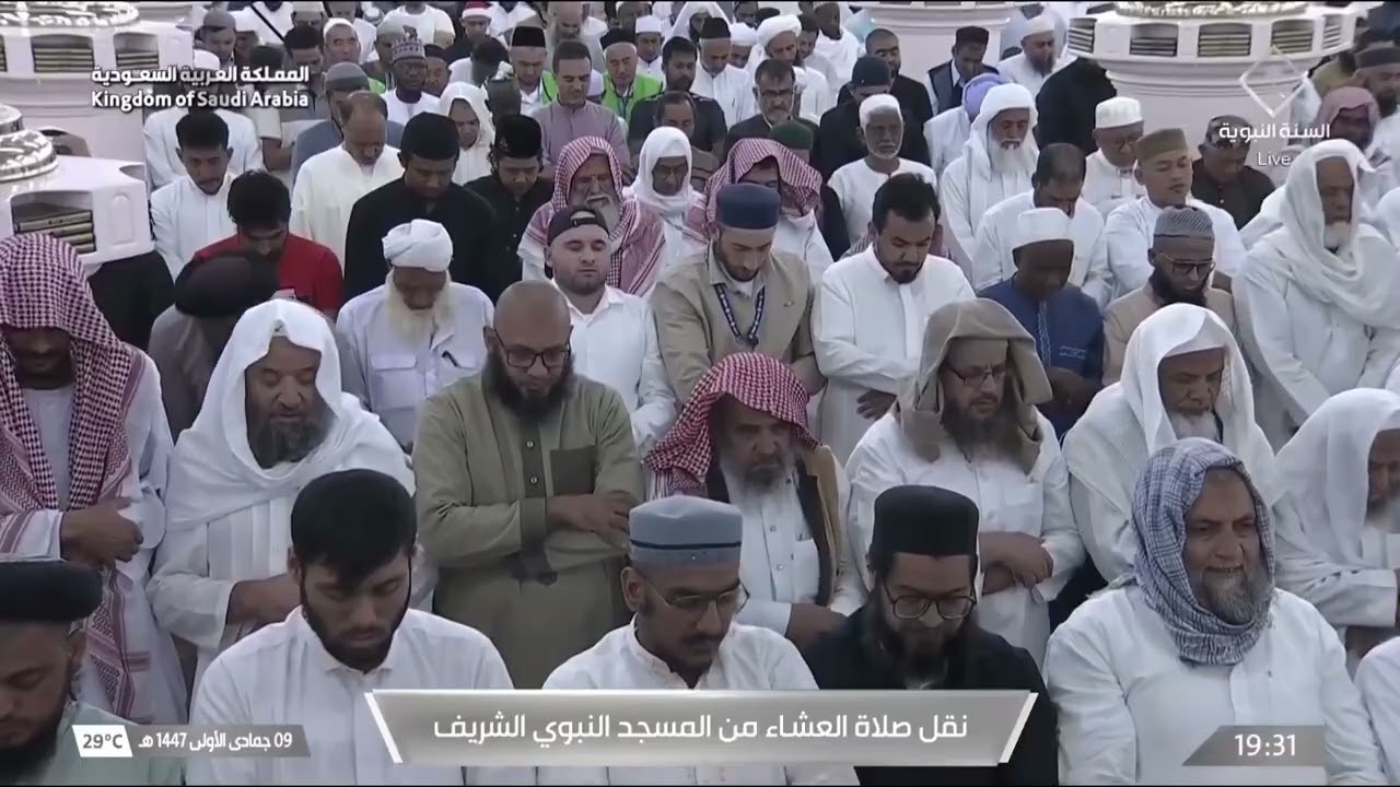 31st Oct 2025 Madeenah 'Isha Sheikh Ahmed al Hudhaify