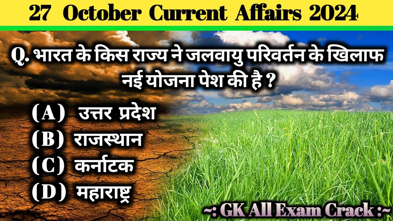 27 October Current affairs 2024  Daily current affairs current affairs today Current affairs