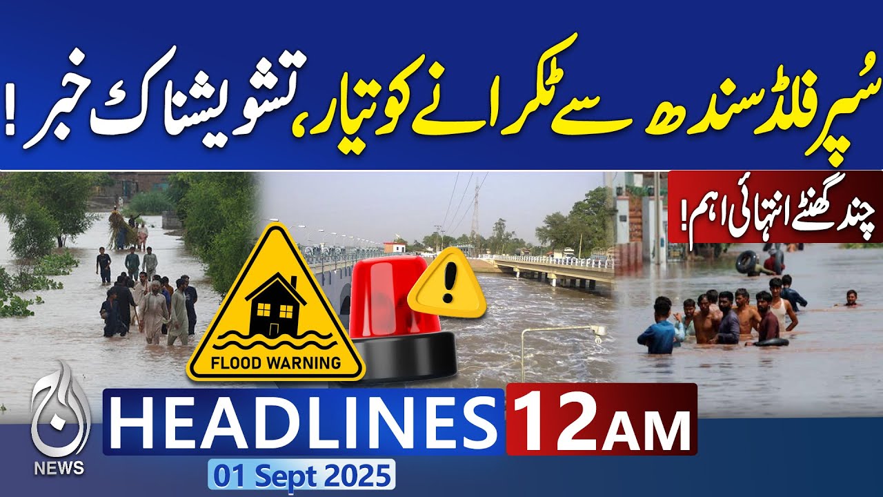 12AM News Headlines | Heavy Super Floods : Sindh High Alert | Flash Flood in Punjab Live Update