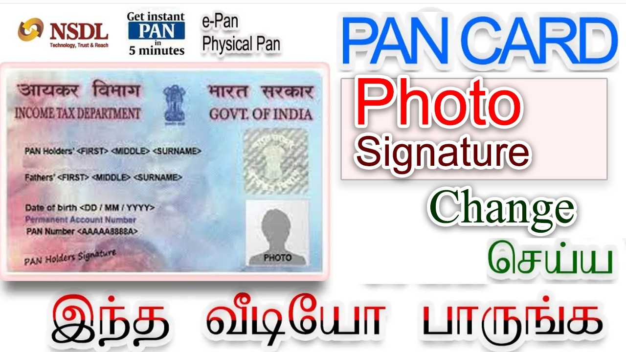 Pan Card Photo And Signature Change Tamil 🔴live Demo🔴 Pan Card Correction In Tamil Online Proces