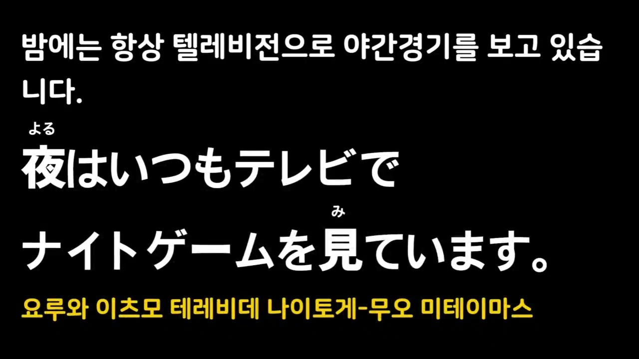 unit6 취미&여가에 관한 표현