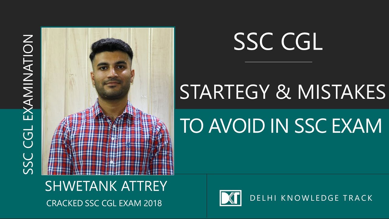 SSC CGL Exam | Strategy & Mistakes To Avoid in SSC CGL Exam | By Shwetank Attrey, SSC CGL Exam 2021