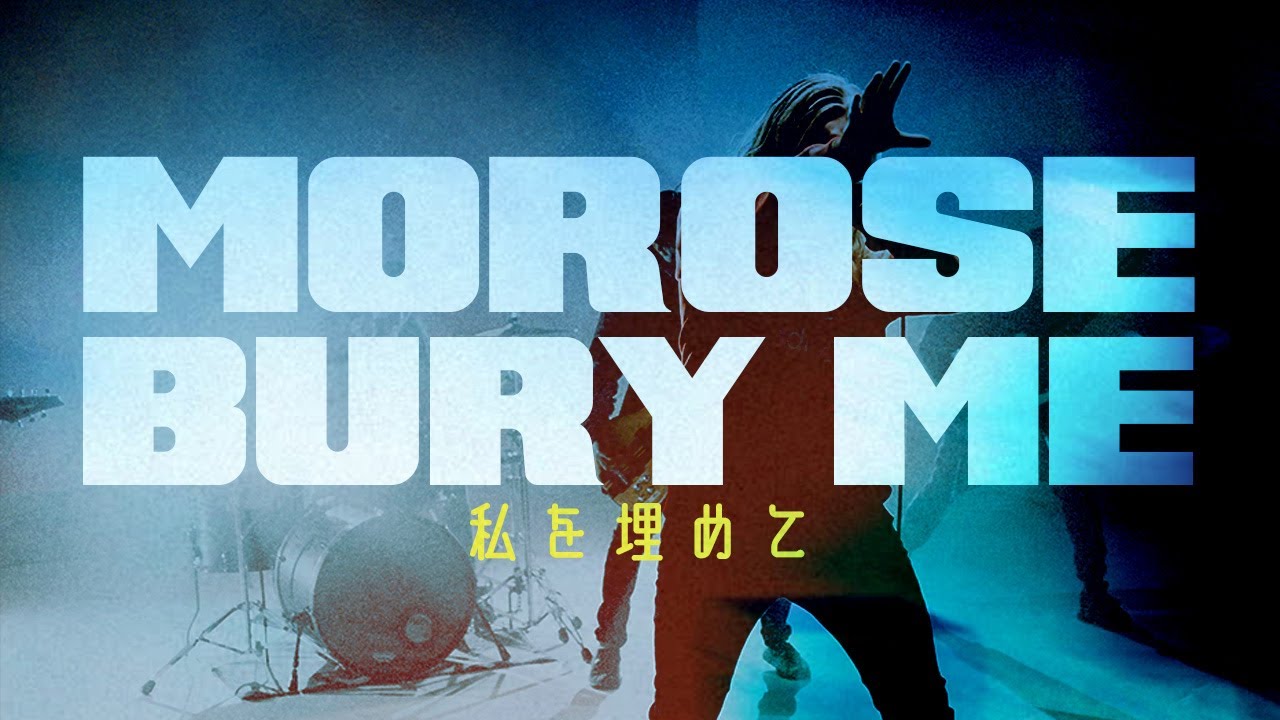 Morose - Bury Me (Official Music Video)