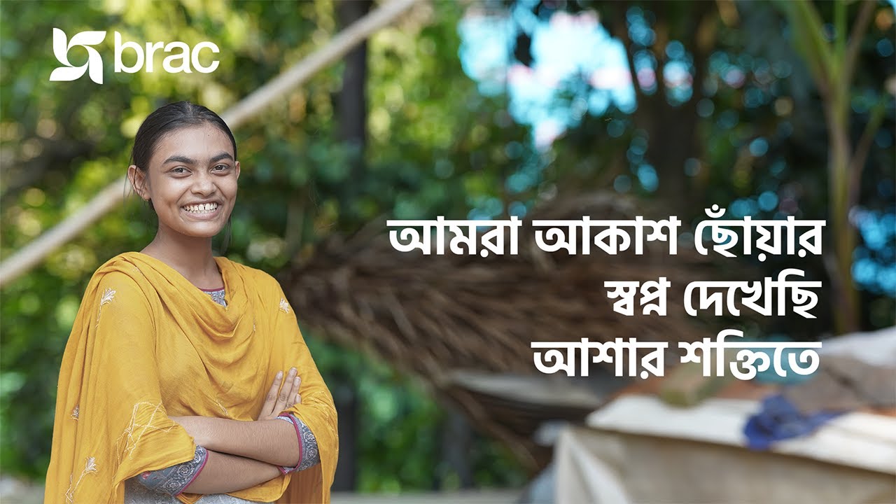 Year of Impactful Actions 2026 | BRAC