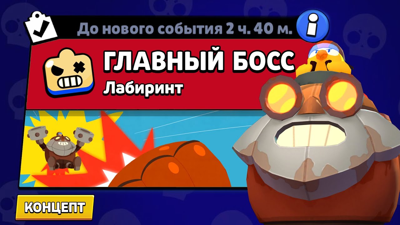 НОВЫЙ РЕЖИМ 