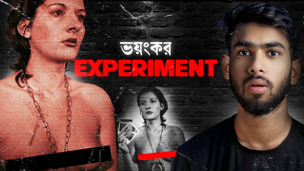 The Darkest Experiment Ever | Rhythm 0 এর ভয়ংকর সত্য | RaseliaN
