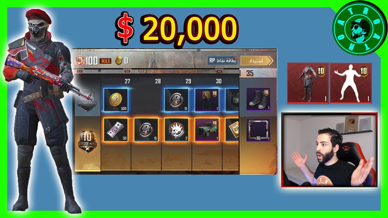 تفتيح سيزن العاشر - اربي 100 كامل 😍 و توزيع شدات للمشاهدين - PUBG MOBILE