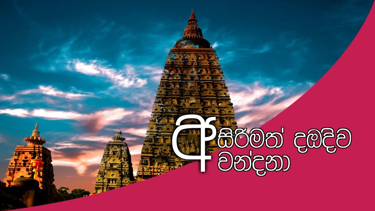 Dabadiva Tours Part 01