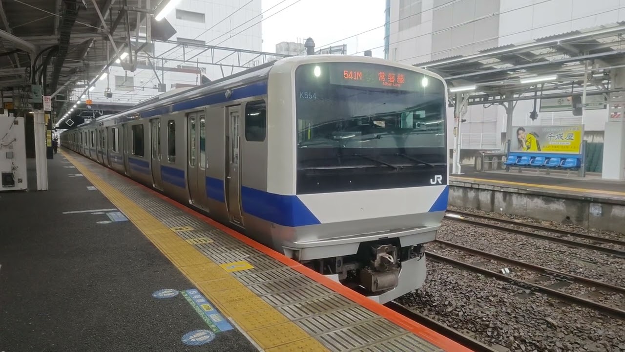 常磐線 E531系3000番台 水戸駅発車