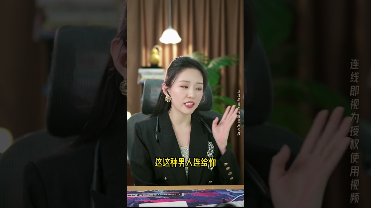 跟了已婚大叔5年想上位？他许诺会娶我，结果全是骗局？揭秘那些顶级男人的“情感收割”潜规则。主持人硬核羞辱：别做梦了！你没那个认知和实力，人家凭啥娶你？