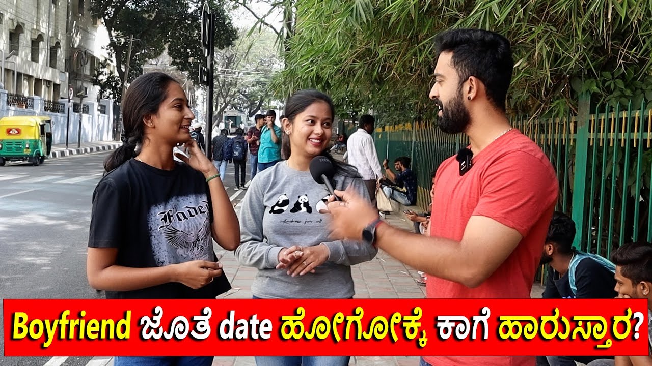 Boyfriend ಜೊತೆ date ಹೋಗೋಕ್ಕೆ ಕಾಗೆ ಹಾರುಸ್ತಾರ ? || 1 Joint Kannada