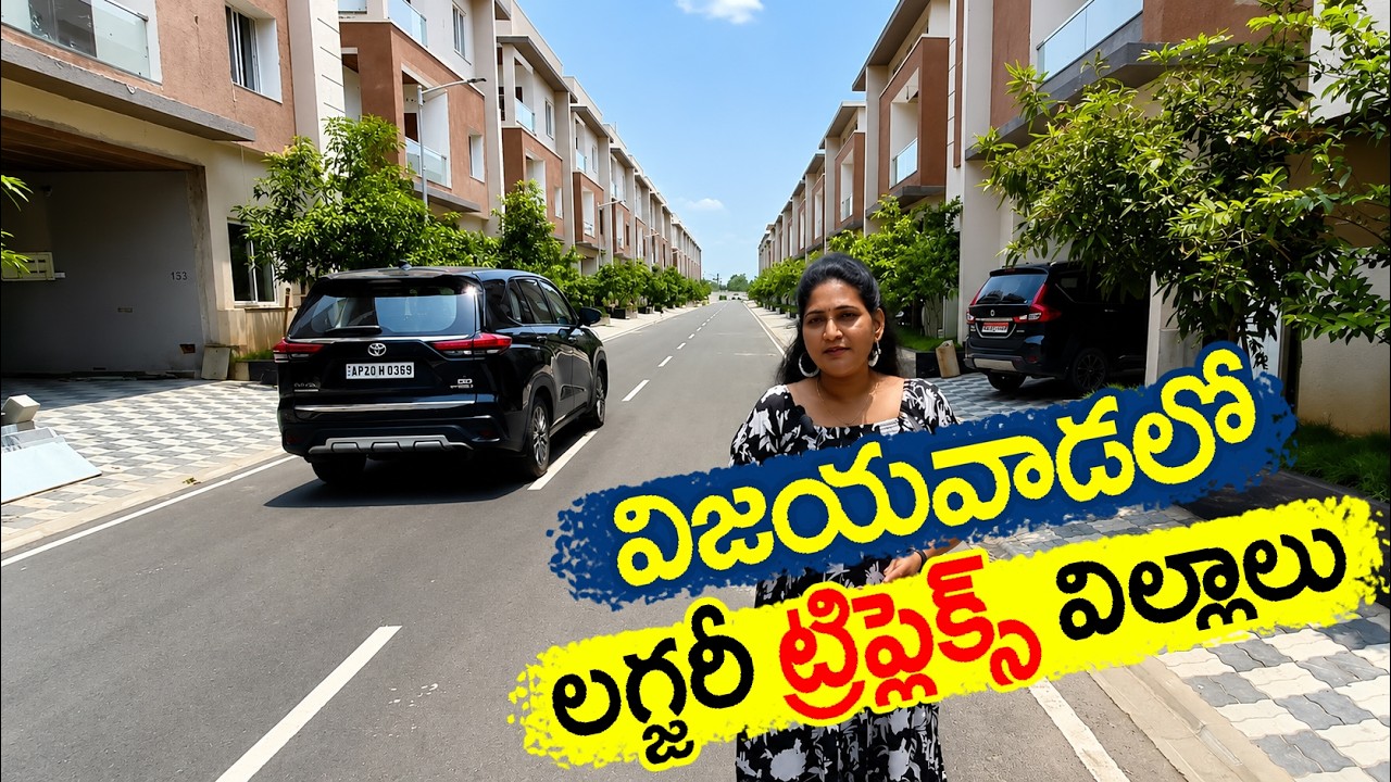 Luxury Triplex Villas for sale in Vijayawada 9916504387 Gated Community Villas Sale in #Ramavarapadu