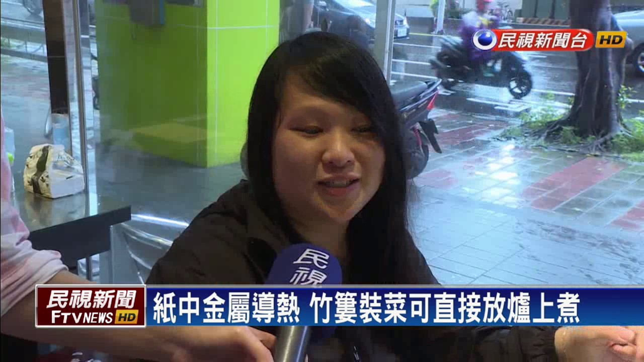 全自助點餐領鍋 紙火鍋店人事成本超省－民視新聞