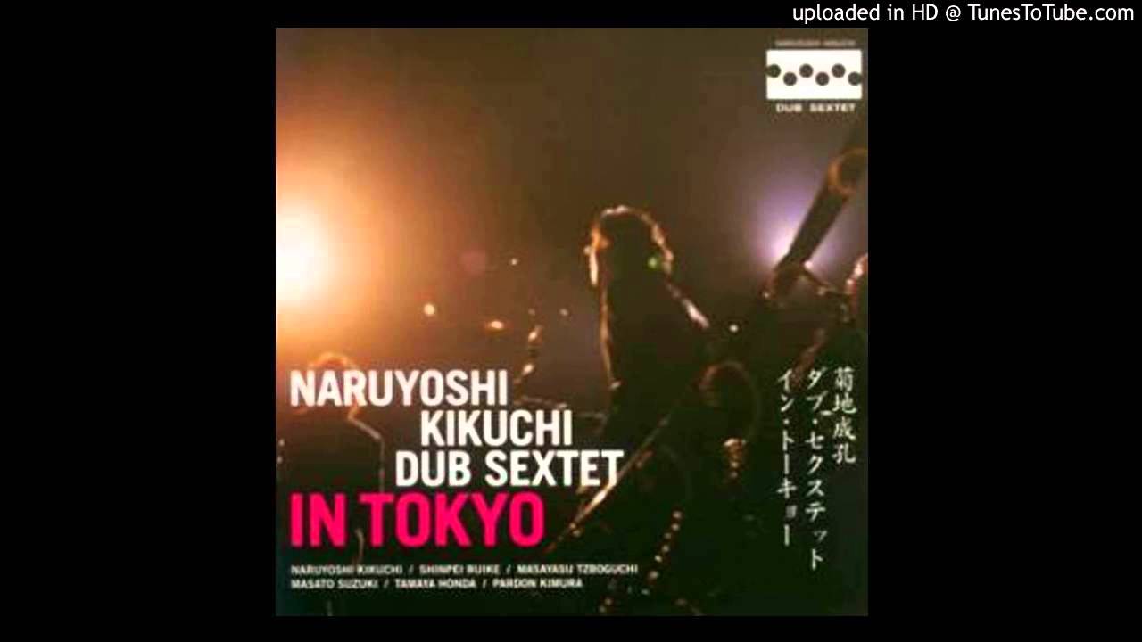 Naruyoshi Kikuchi Dub Sextet - Dub Sorcerer