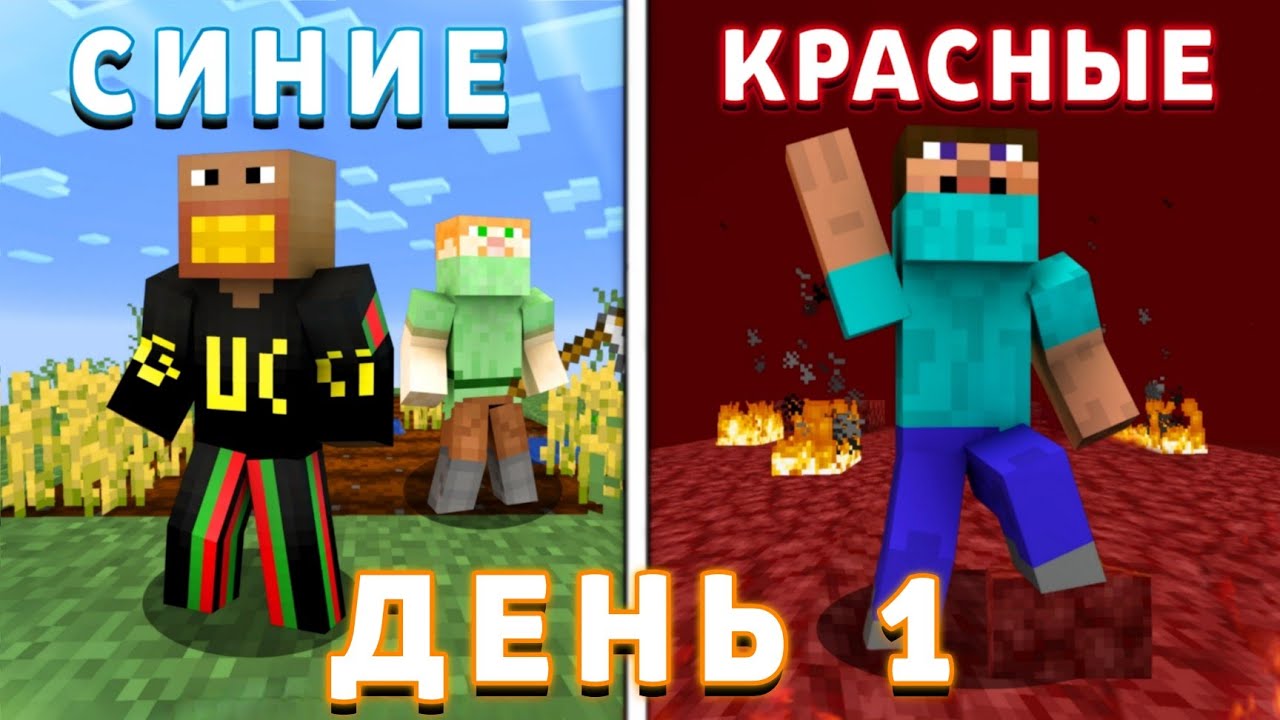 ФЫВФЫВ и 100 ИГРОКОВ Создают ЦИВИЛИЗАЦИЮ в Майнкрафт! | День 1