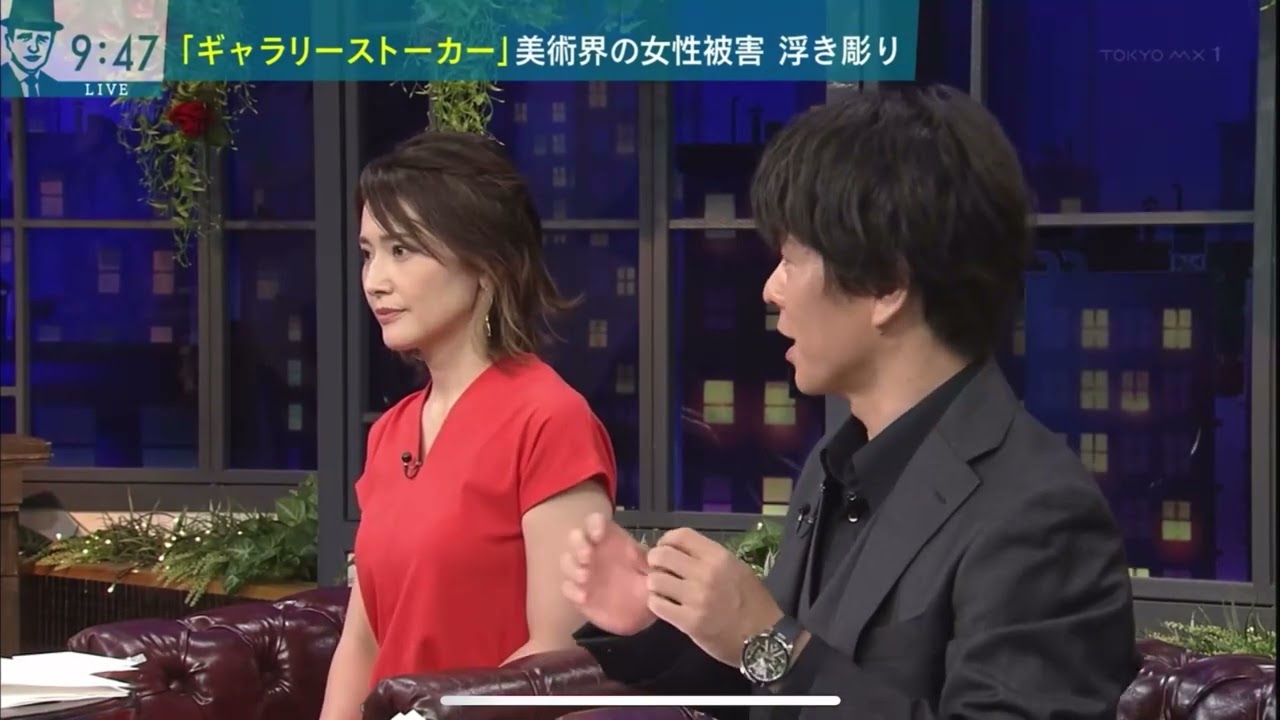 ギャラリーストーカー　女性作家の被害　バラいろダンディ 中島健太　2023年7月11日⑦