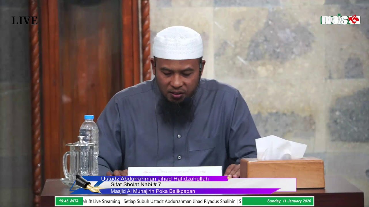 Sifat Sholat Nabi # 7 | Ustadz Abdurrahman Jihad Hafidzahullah