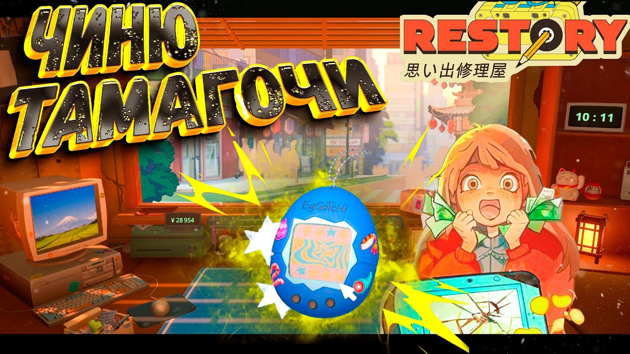 📱 ОЛДЫ НА МЕСТЕ? Лучший Симулятор для Миллениалов -  ReStory