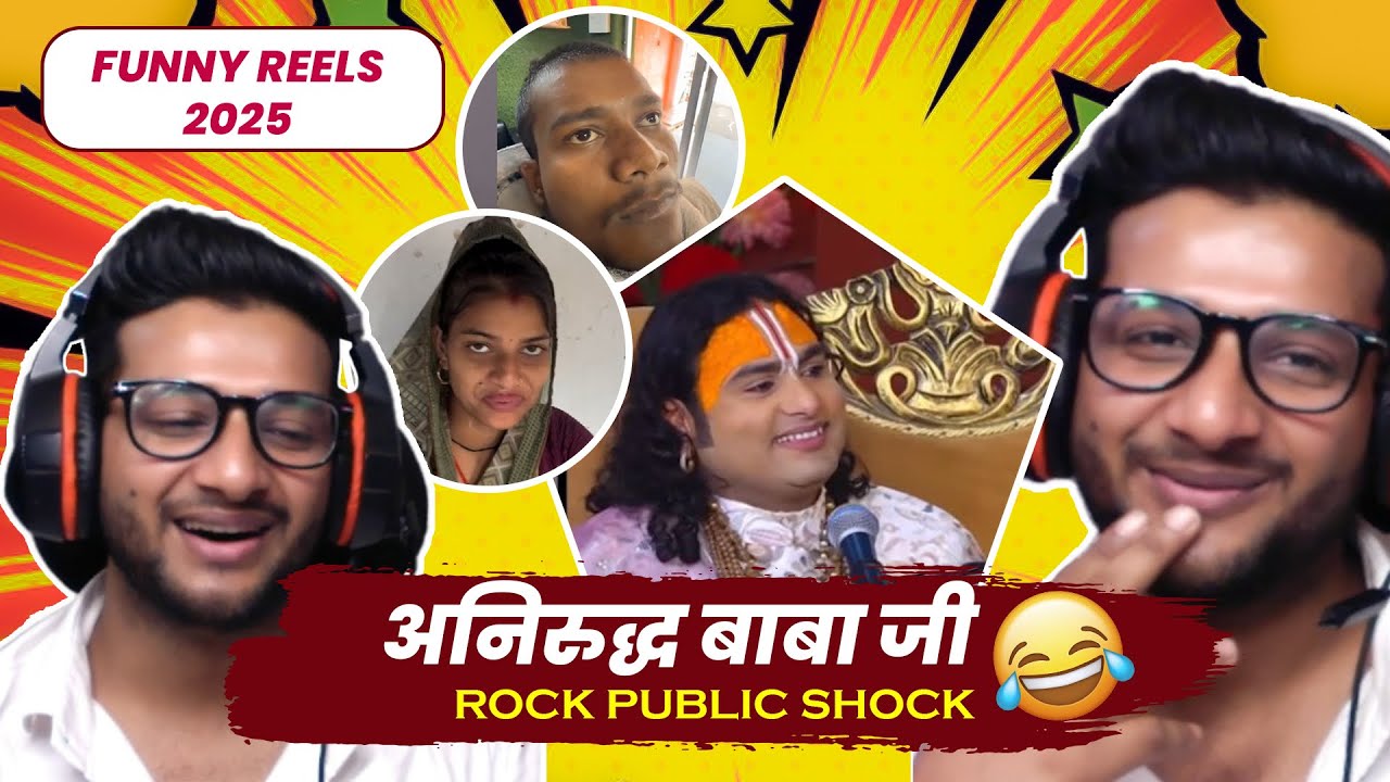 Funniest reels of 2025😂 | who ajay prajapati 