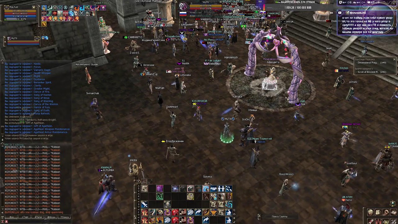 фри сервер L2 HF Скрайд X 2026