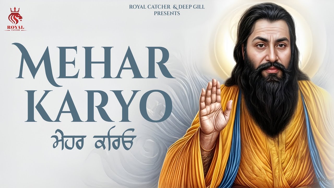 Mehar Kareyo | Guru Ravidas | Ravidas | New Shabad 2026 | Latest Shabad | Jeetu | Royal Catcher